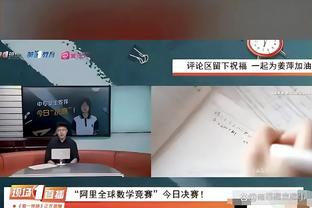 曼晚赛后评分：梅努8分最高，滕哈赫7分，拉什福德6分